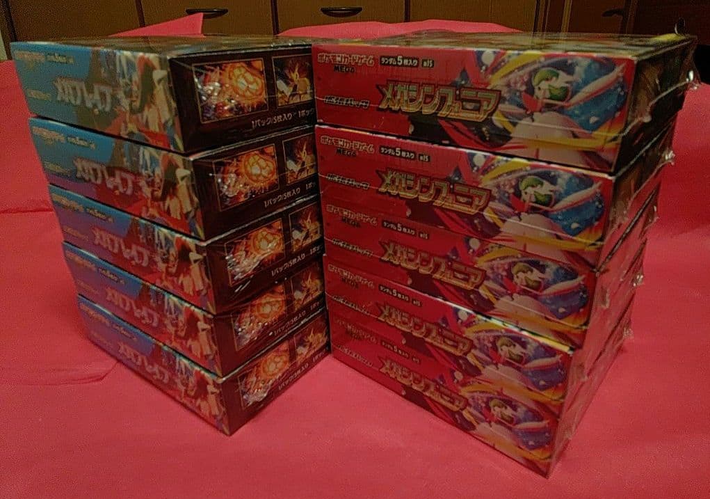 ポケモンカードメガブレイブ メガシンフォニア各5箱、計10箱シュリンク付