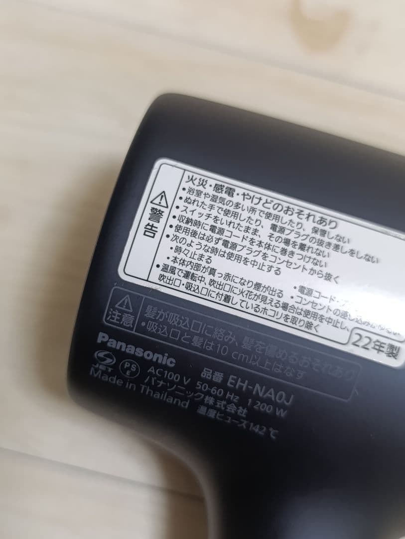 パナソニック ナノケア Panasonic EH-NA0J 22年製 DN 01