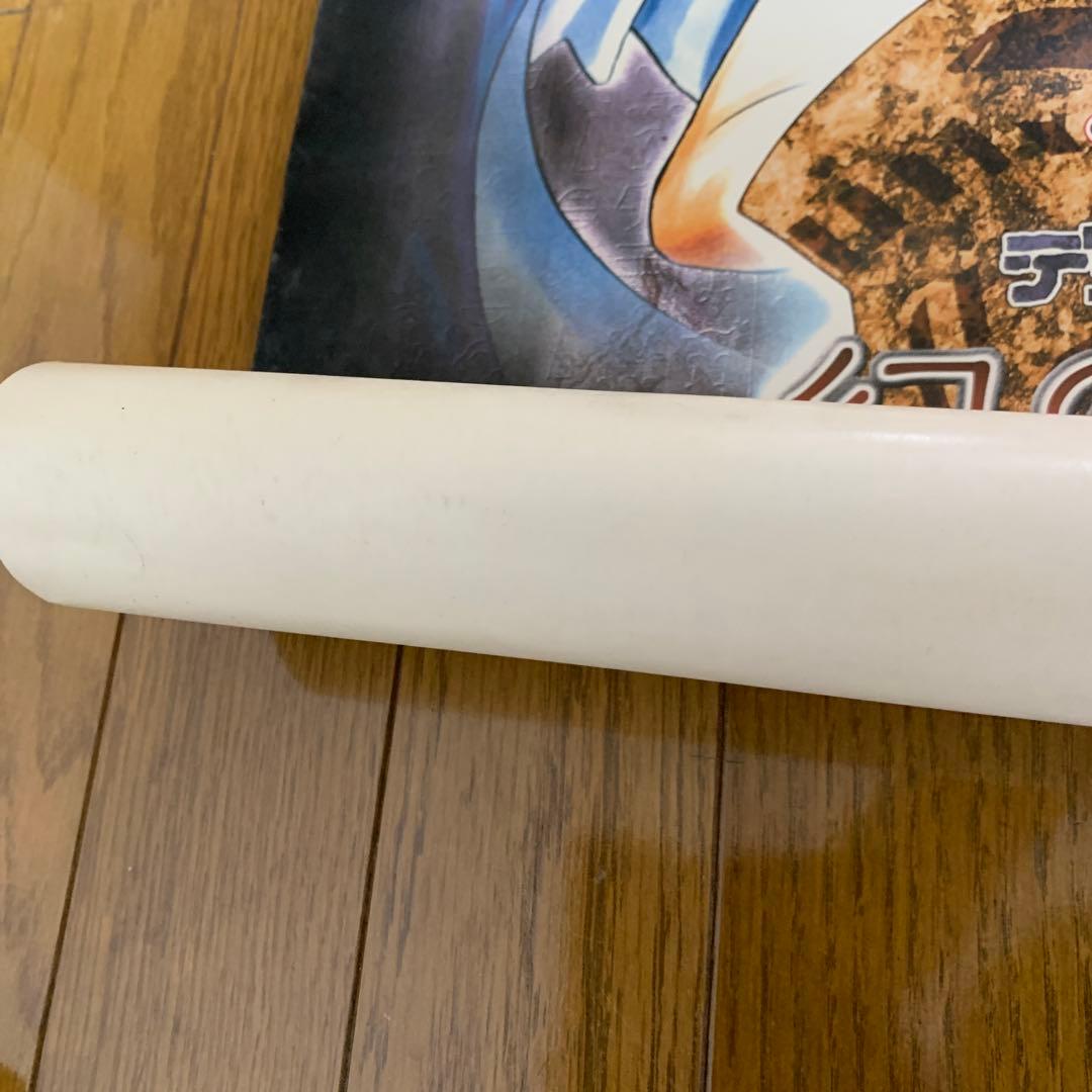 ♢ 遊戯王 幻の召喚神 B2 販促ポスター