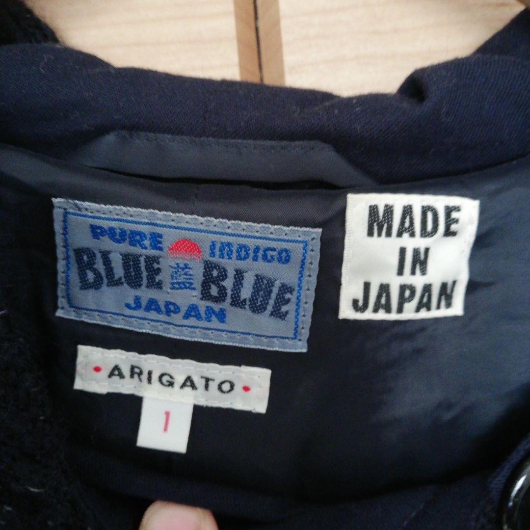 名作 日本製【ハリラン BLUEBLUE】ウール100%ラップマントコート 紺