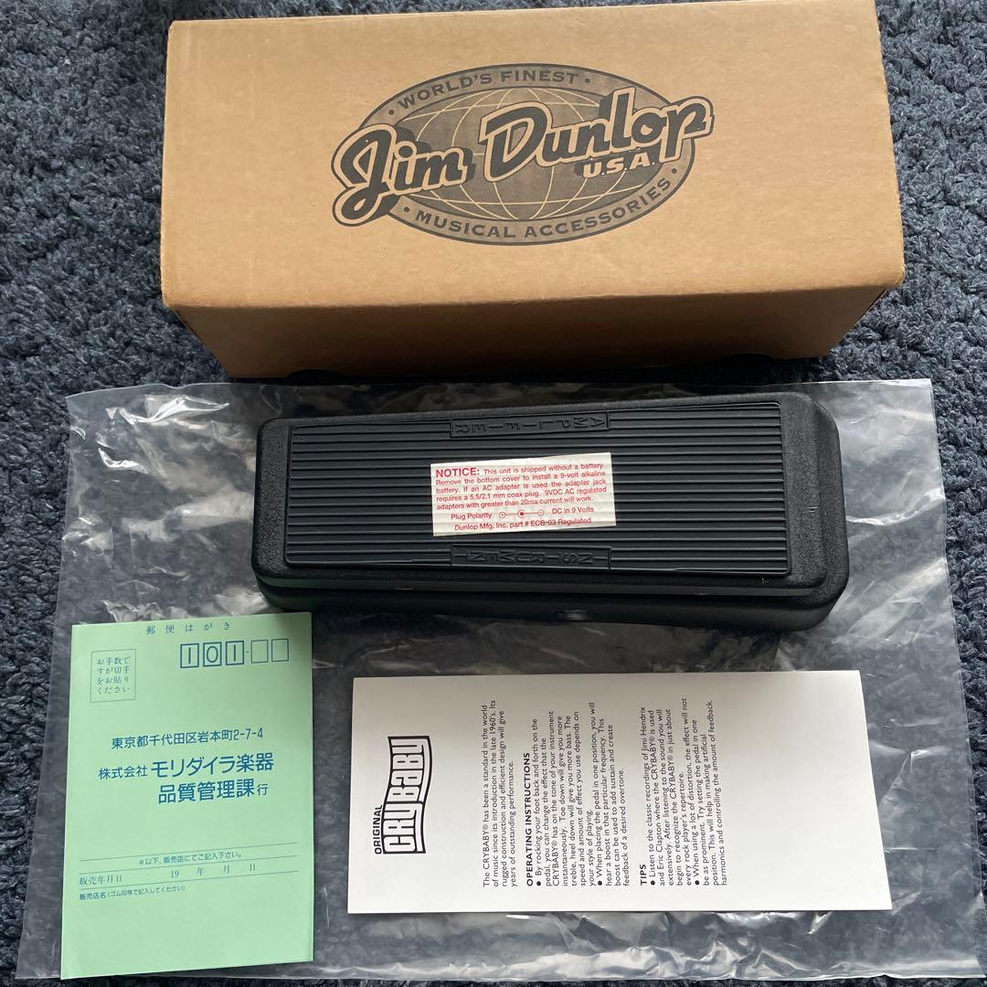 Jim Dunlop GCB-95 Cry Baby ワウペダル