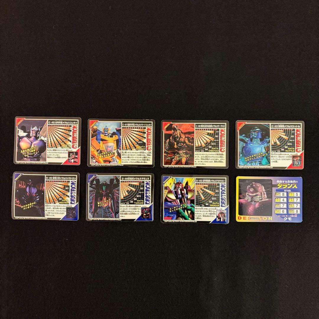 トランスフォーマー ビーストウォーズ ホログラムカード ホログラムカード ＋α