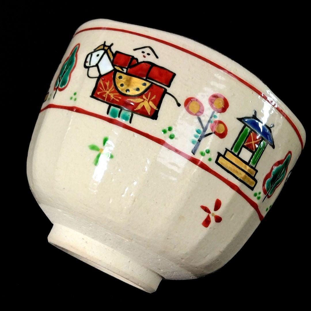 京焼 文月和香 在印 奈良絵 抹茶茶碗 1客 抹茶碗 茶道具