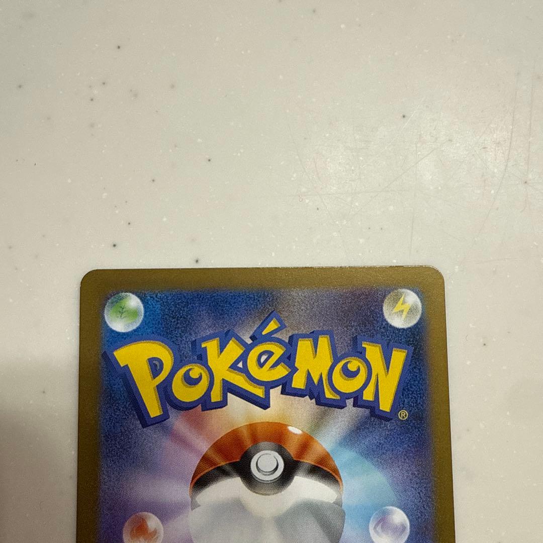 レシラム ex BWR ポケモンカード ポケカ