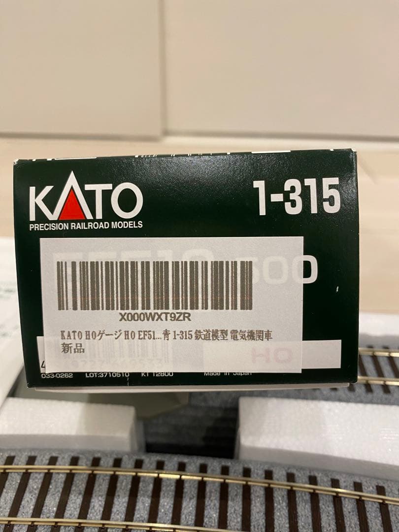 HOゲージ　HM1 3-105 EF510 500 JR貨物色(青) セット販売