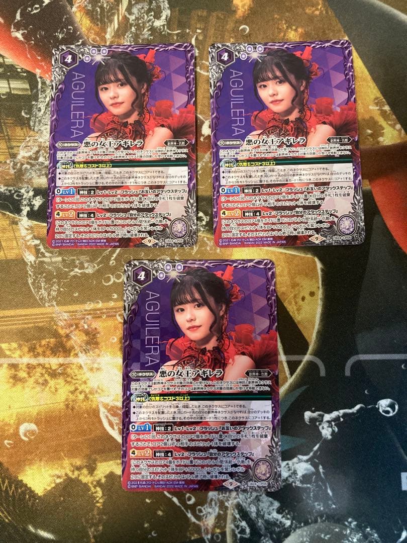 バトスピ　悪の女王アギレラ