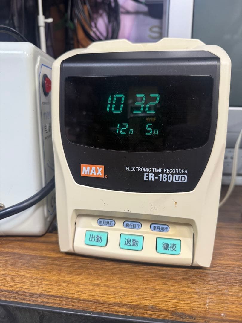 MAX ER-180 UD 電子タイムレコーダー