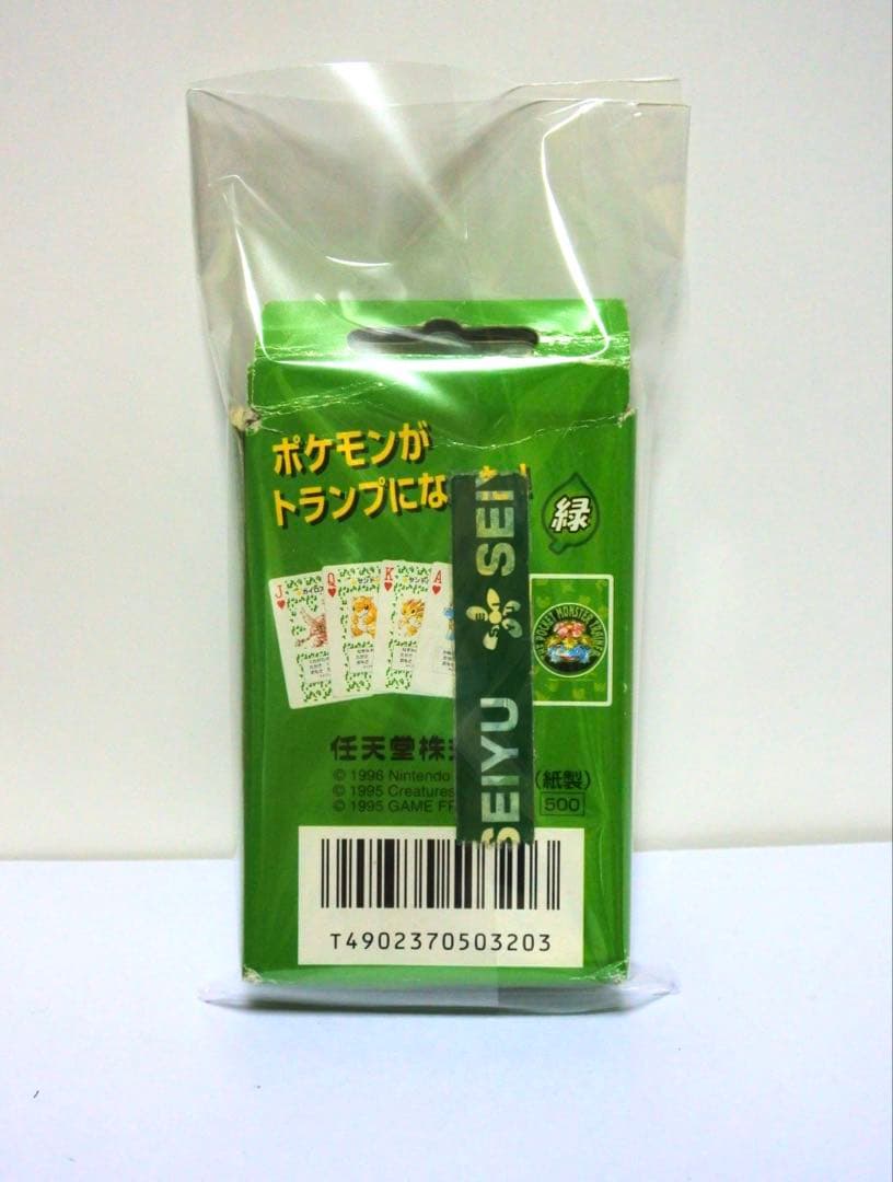 ポケモン トランプ 初代 緑