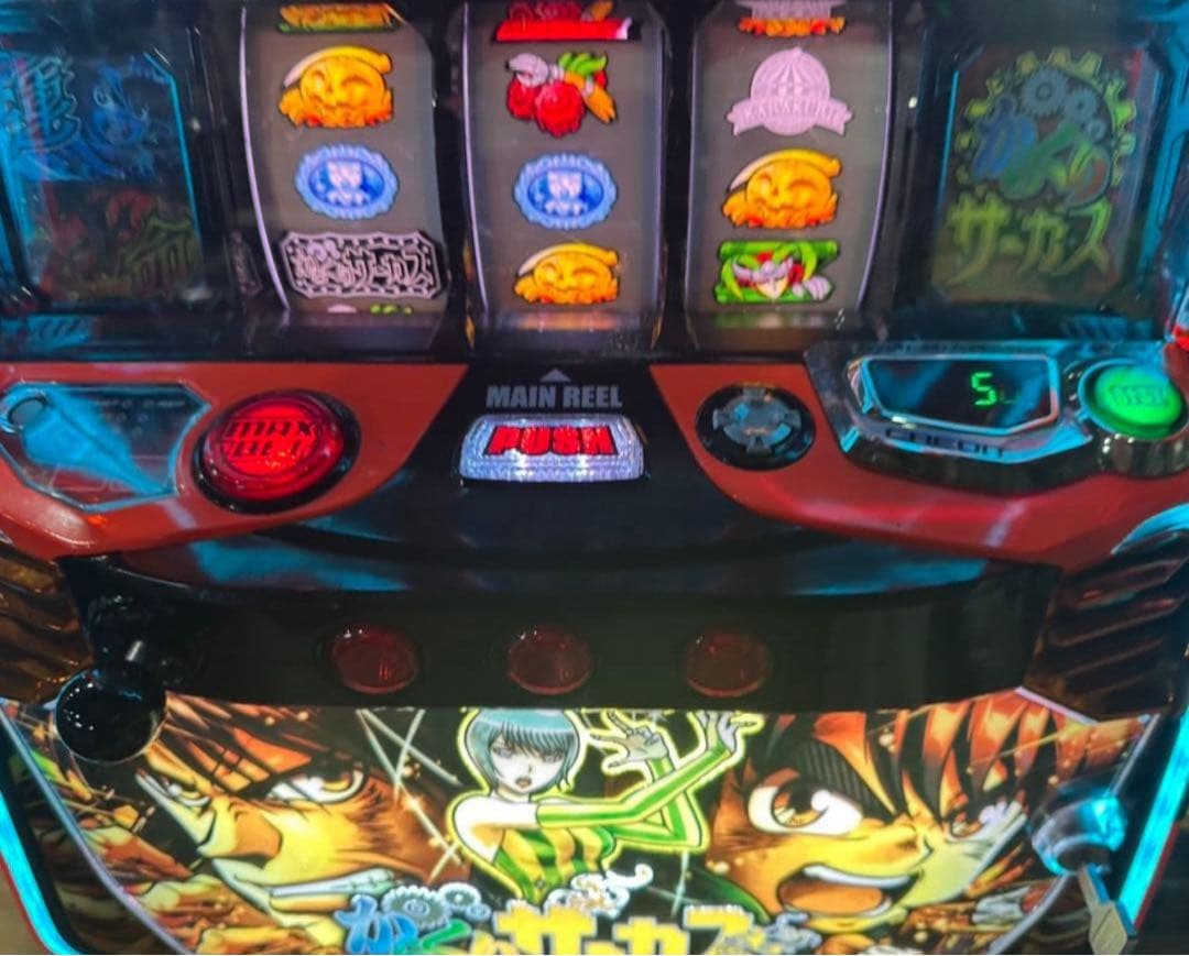 iku【Lからくりサーカス】すぐに遊べる‼️送料無料‼️