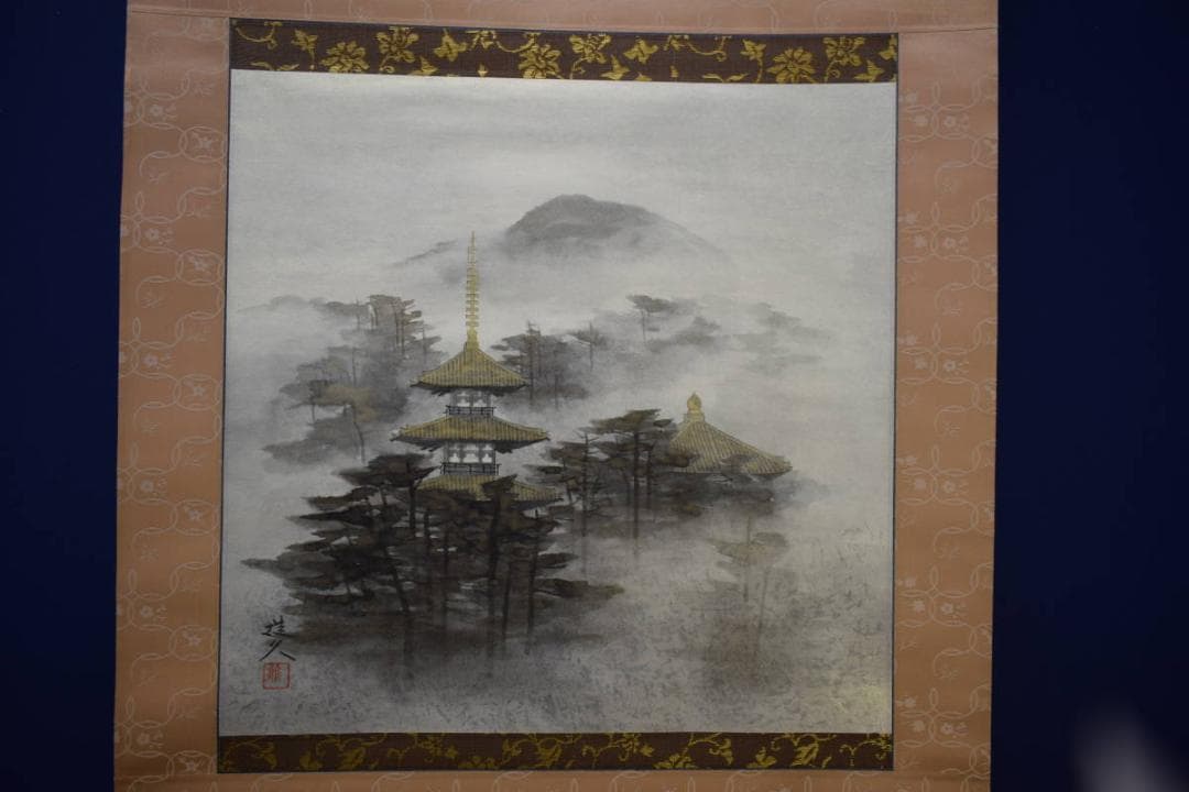 真作/江連雄久/古塔/塔山水図/桐共太巻二重箱付/布袋屋掛軸HH-36