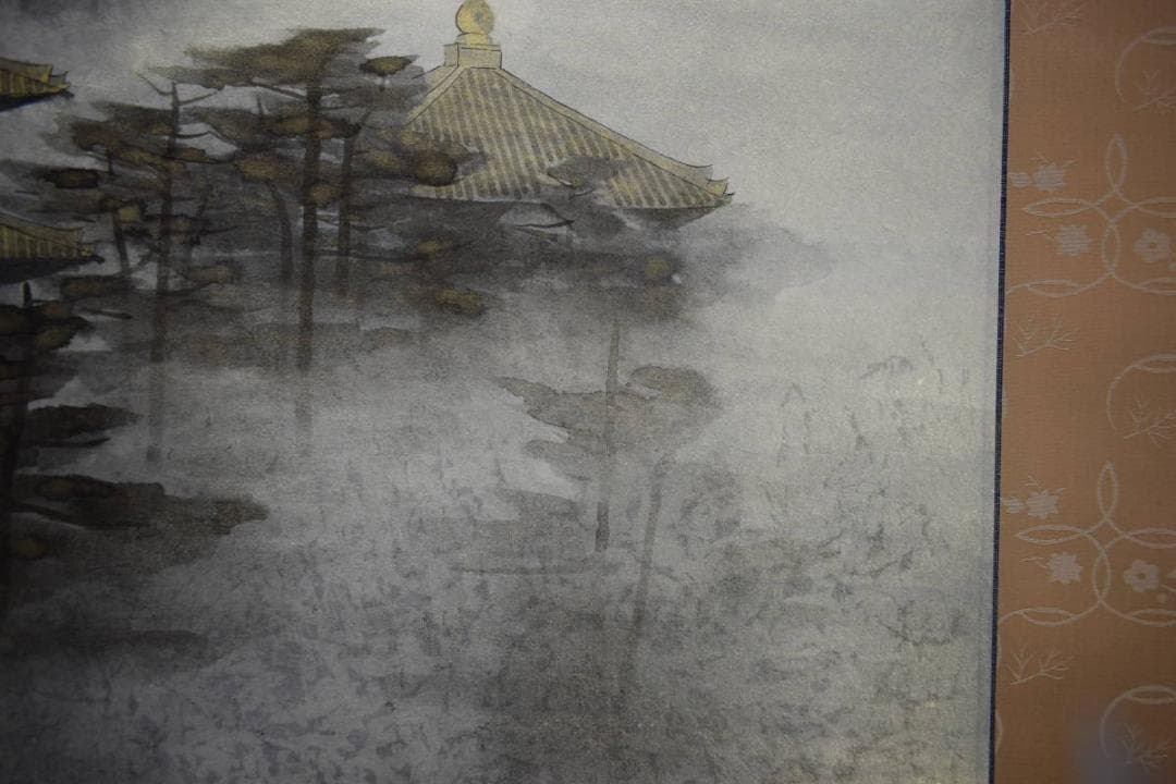 真作/江連雄久/古塔/塔山水図/桐共太巻二重箱付/布袋屋掛軸HH-36