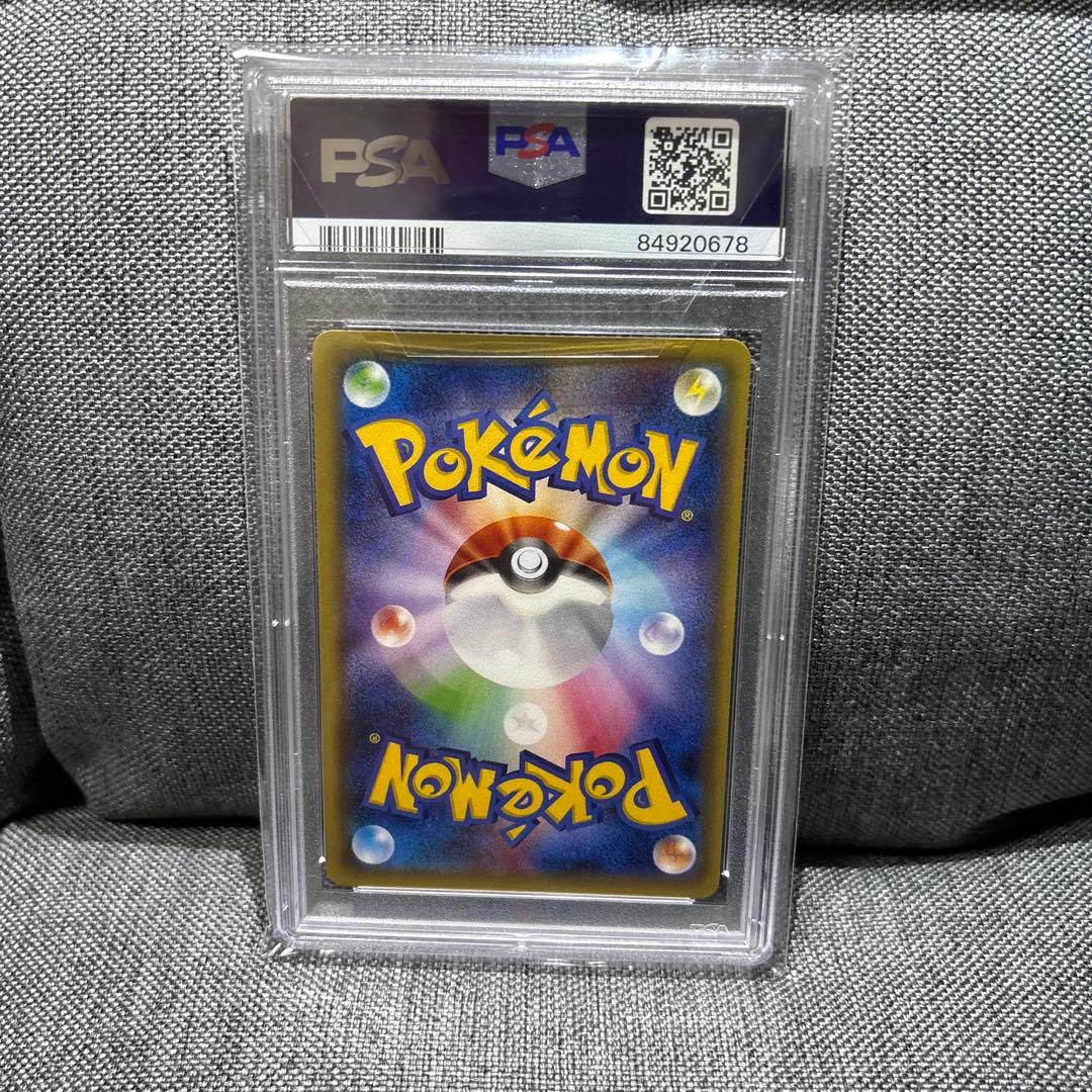 シェイミEX:PROMO XYシリーズプロモーション PSA10