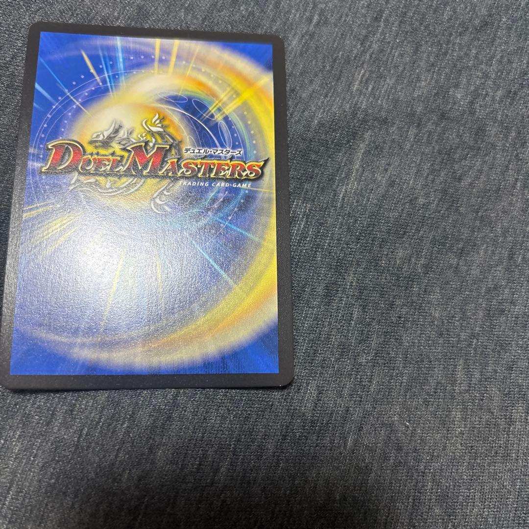 デュエルマスターズ　邪幽 ジャガイスト ダイヤモンド シークレット