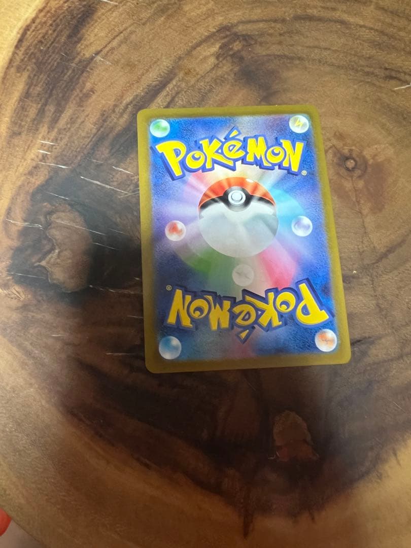 ミュウツーV ポケモンGO SR 1枚