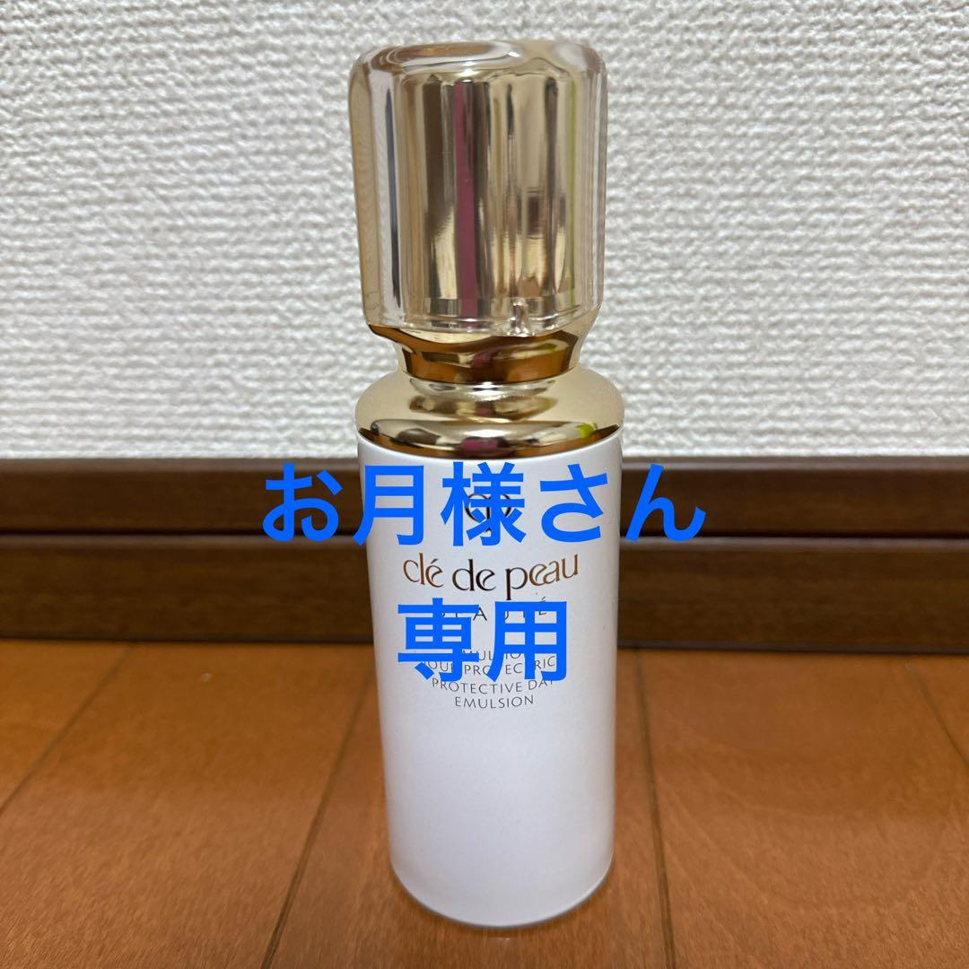 お月様さん専用