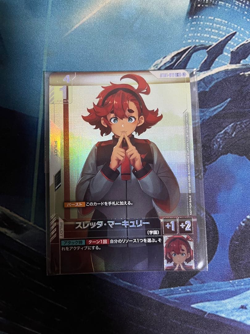 ニュータイプチャレンジ　スレッタ・マーキュリー　上位賞　プロモ