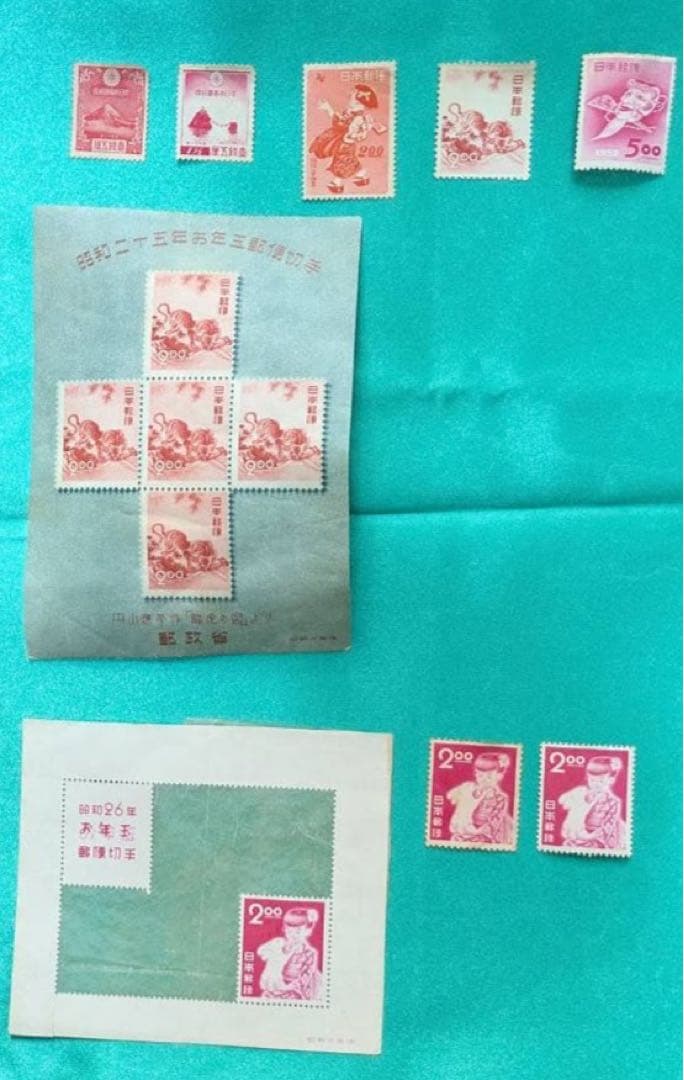 銭単位の未使用切手(年賀切手)