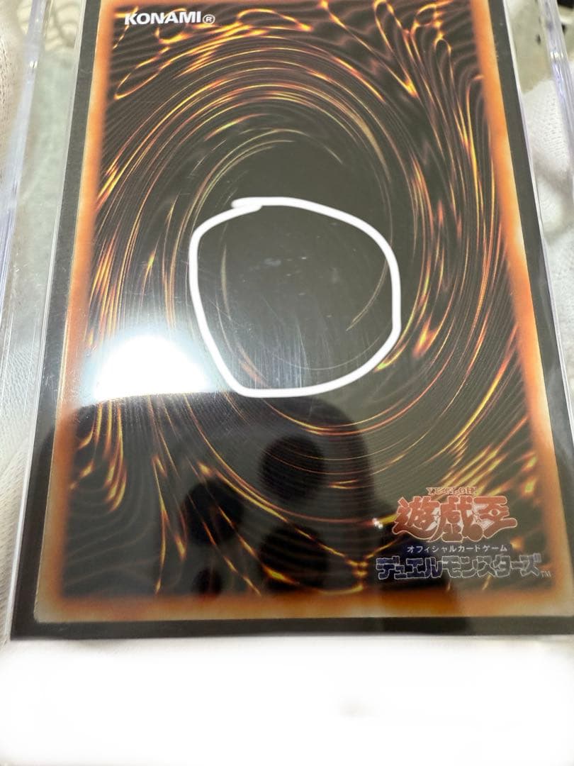 遊戯王　YCSJ2019真紅眼の黒竜　ステンレスカード　レッドアイズ