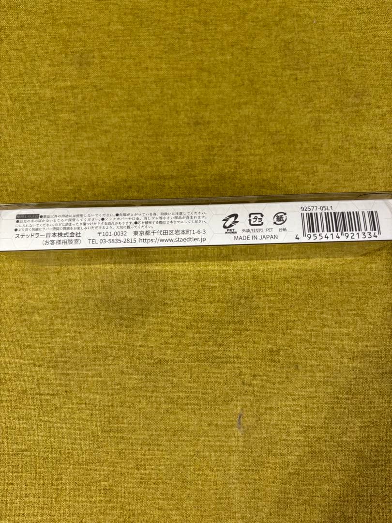 ステッドラー　HEXAGONAL ヘキサゴナル　シャープペンシル バージョン1