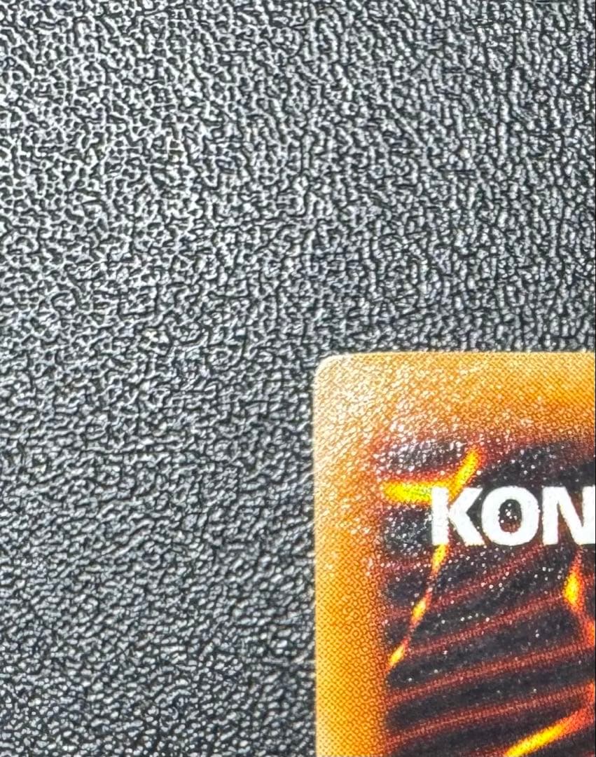 レッドアイズブラックメタルドラゴン/機械族/ 遊戯王/初期シークレット