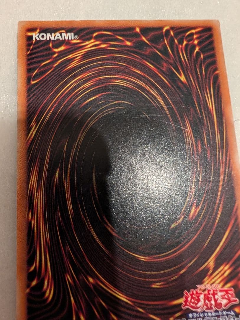 【美品クラス】カオス・ソルジャー＊レリーフ