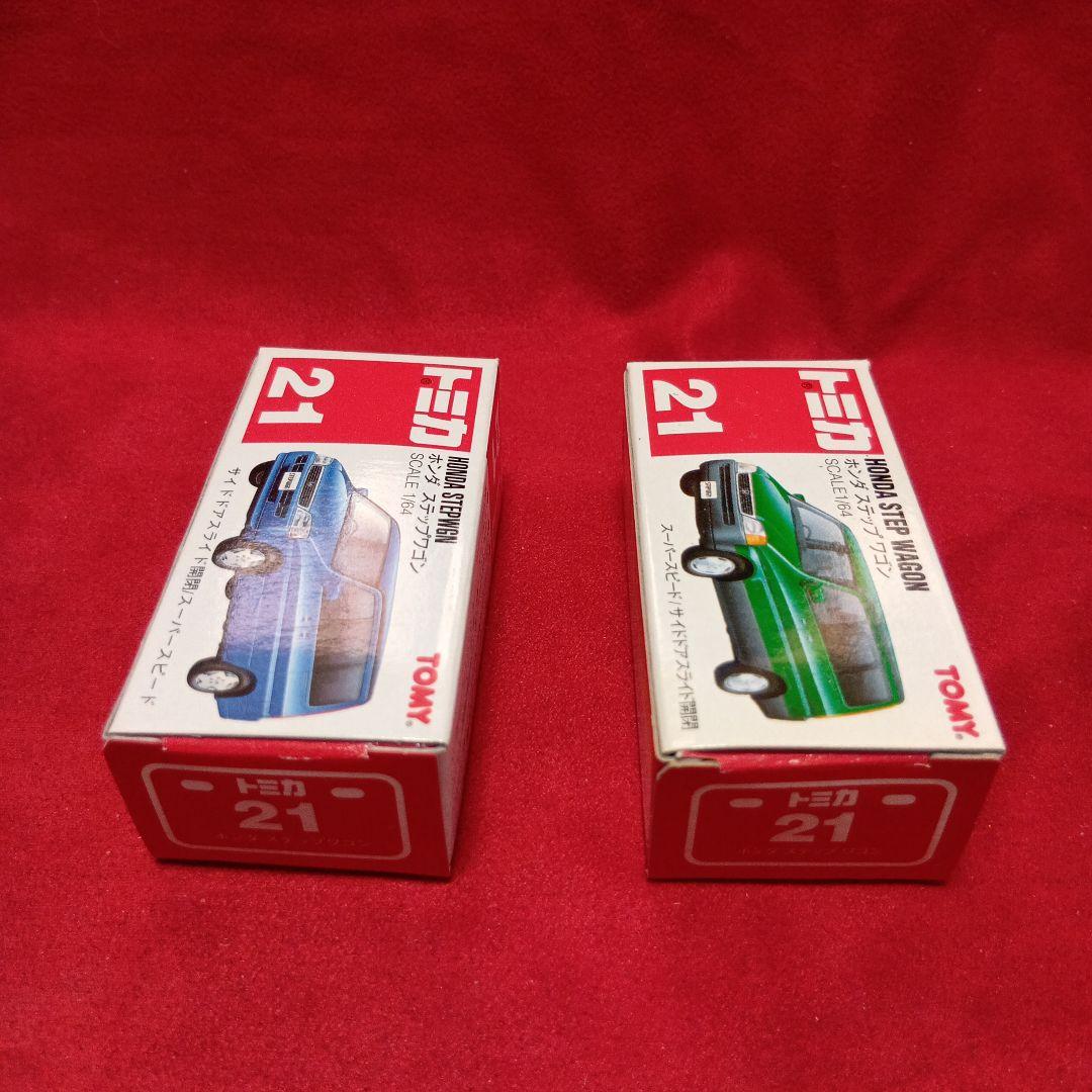 トミカ ホンダ ステップワゴン 歴代3世代4台セット　未開封保管品