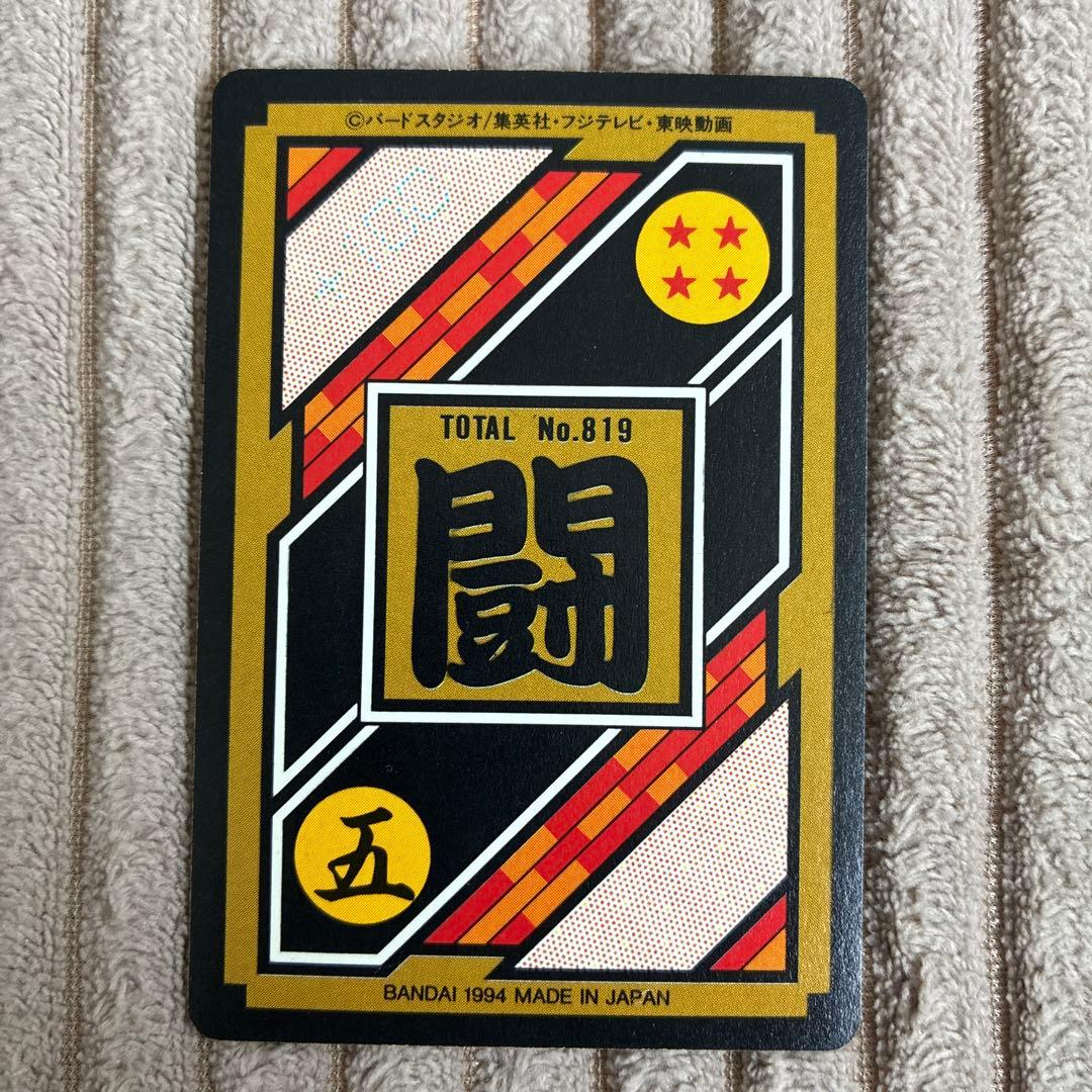 ドラゴンボールカード　450枚程度まとめ