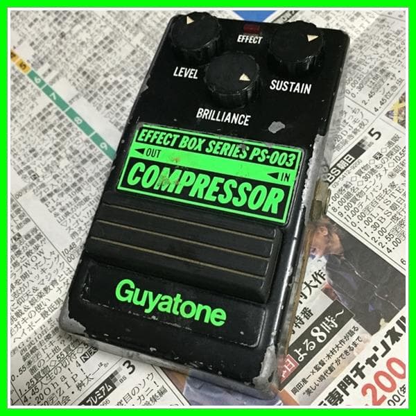 1点もの エフェクタ　コンプレッサー　グヤトーン 激レア