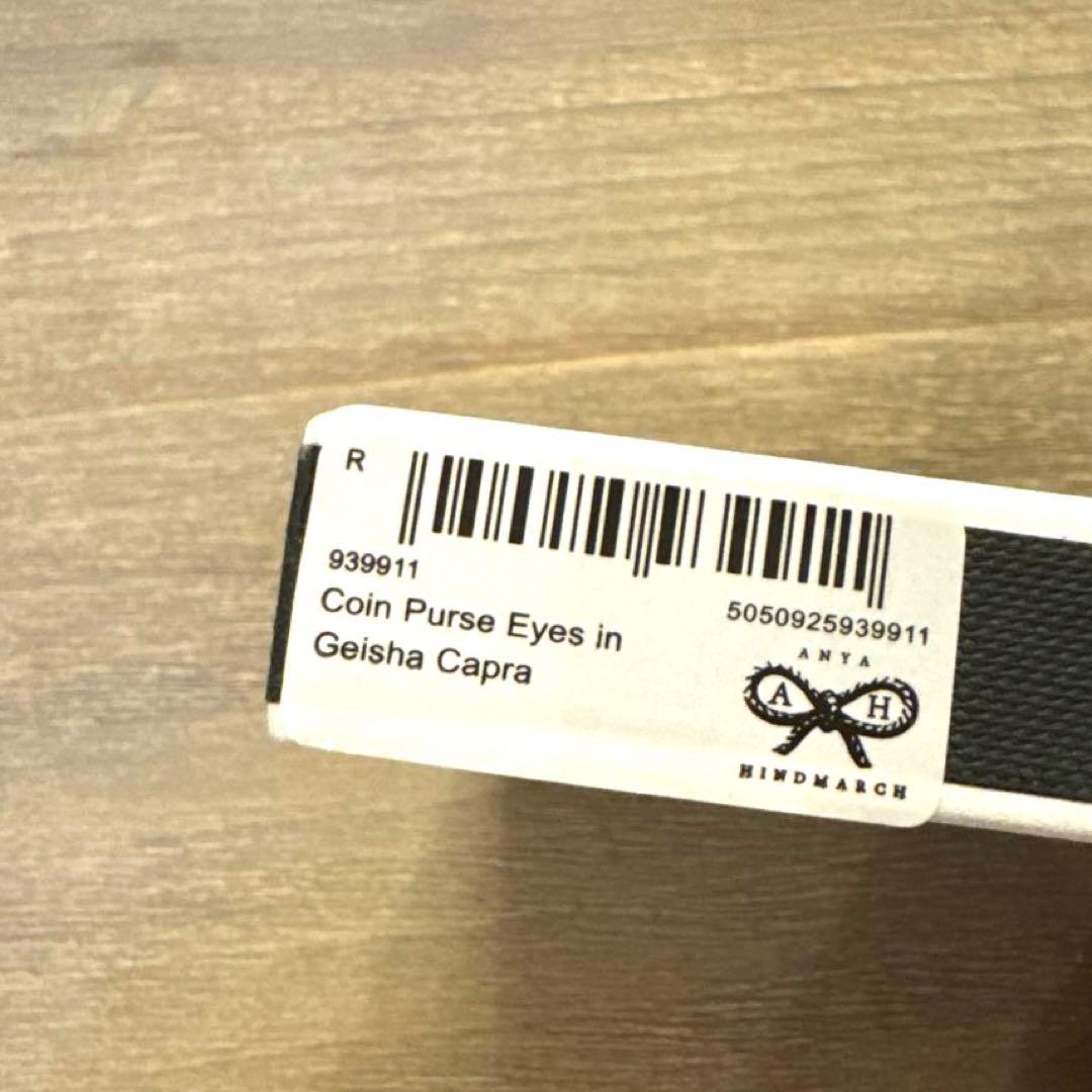 ANYA HINDMARCH レザーケース レッド