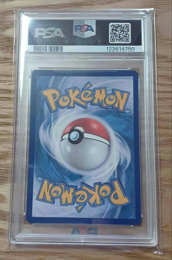 韓国　メタモン　プロモ　psa10 173/SV-P