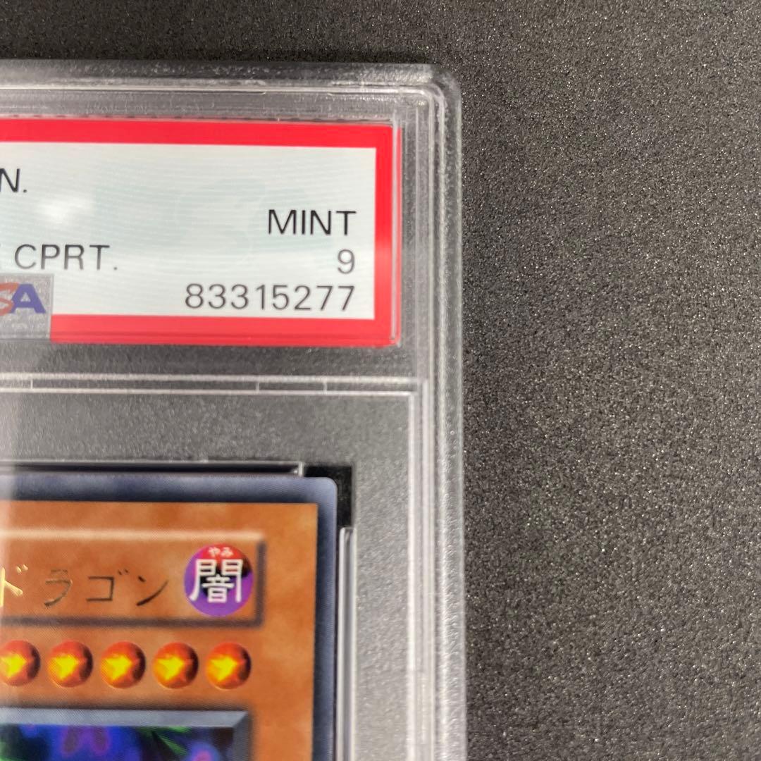 34 遊戯王　リボルバー　ドラゴン　初期　ウルトラ　psa