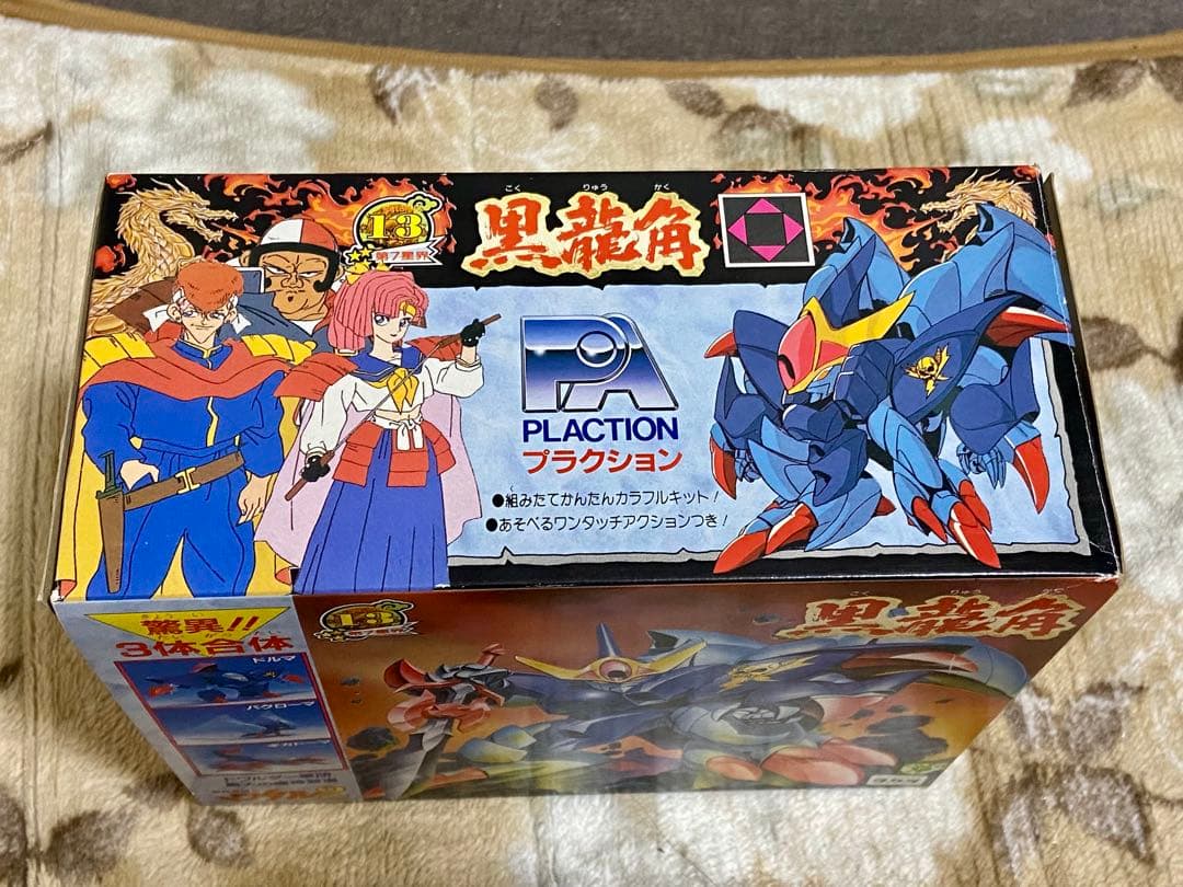 黒龍角 13 魔神英雄伝ワタル2 外箱＋取り扱い説明書 タカラ おもちゃ
