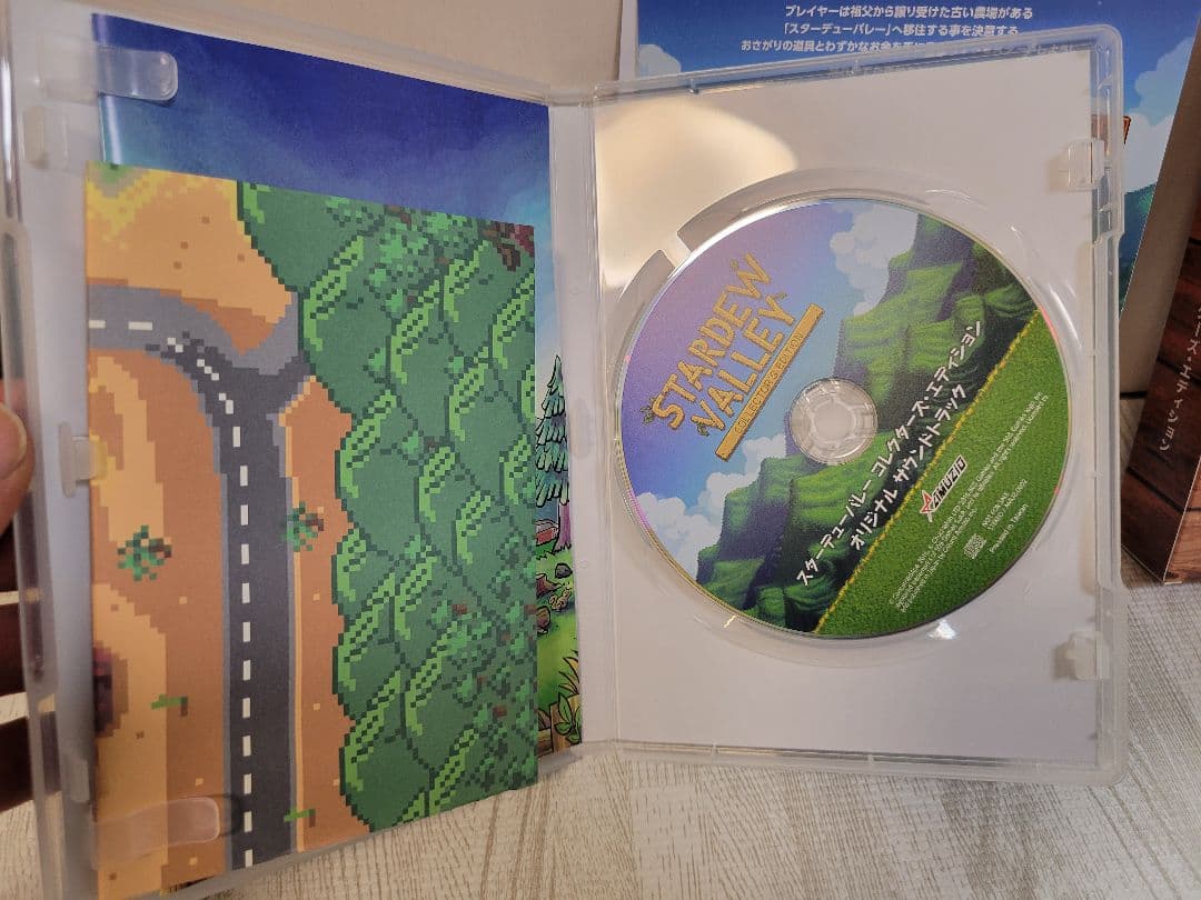 スターデューバレー コレクターズエディション　Switch