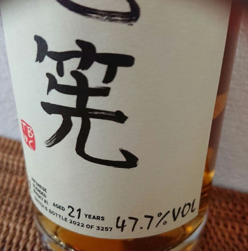 ウイスキー Japanese Blended Whisky #1