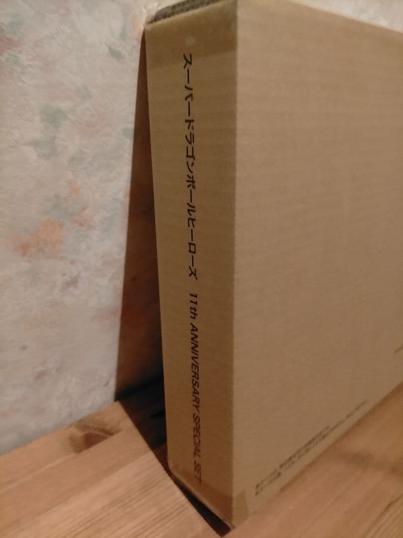 SDBH 11th ANNIVERSARY SPECIAL SET 新品未開封