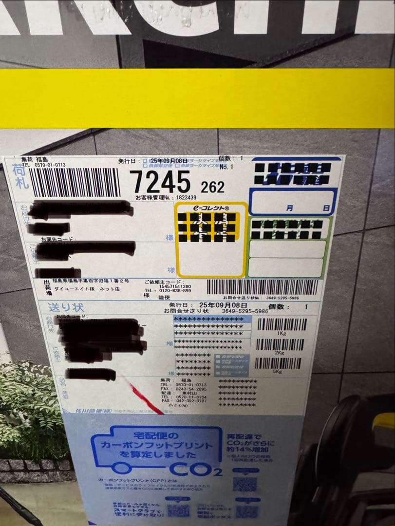 【最新モデル・未使用】ケルヒャー K5 プレミアムサイレント (東日本地域用)