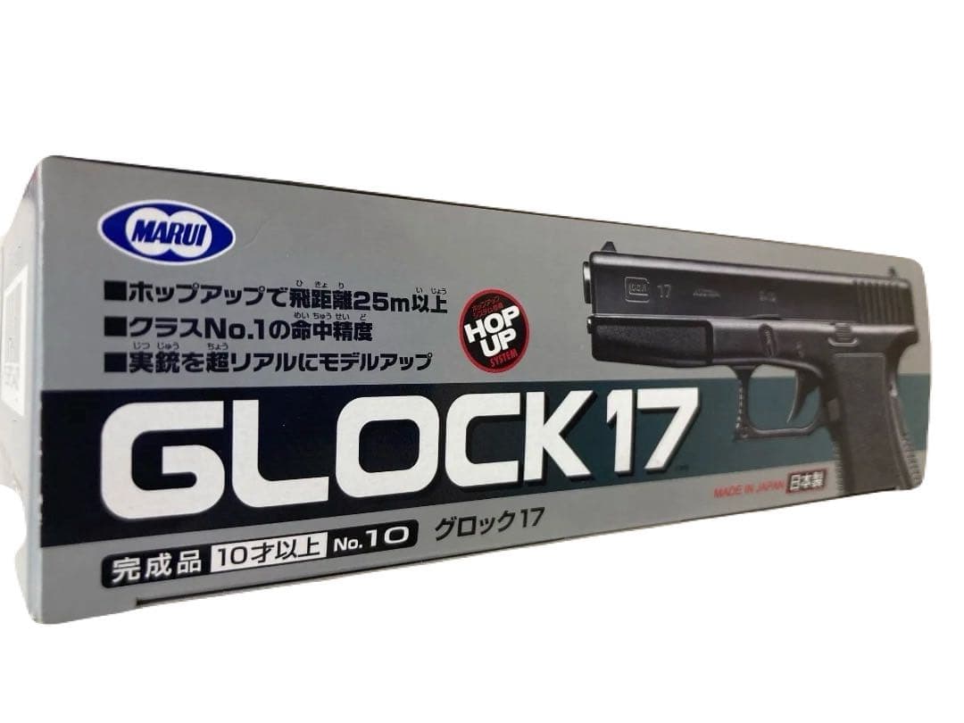 開封　東京マルイ No.10 グロック17 10歳以上エアーHOPハンドガン⑤