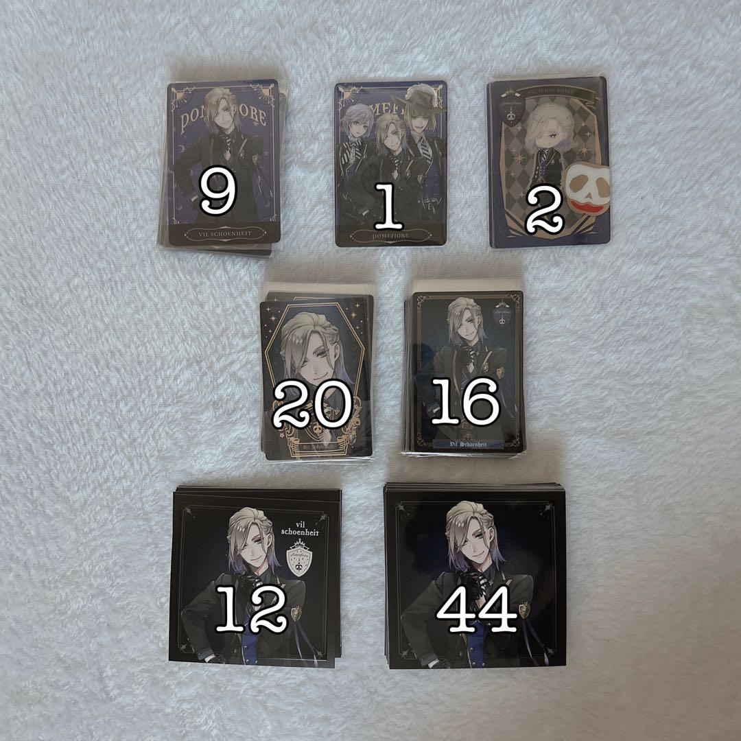 ツイステ ヴィル 紙類 制服