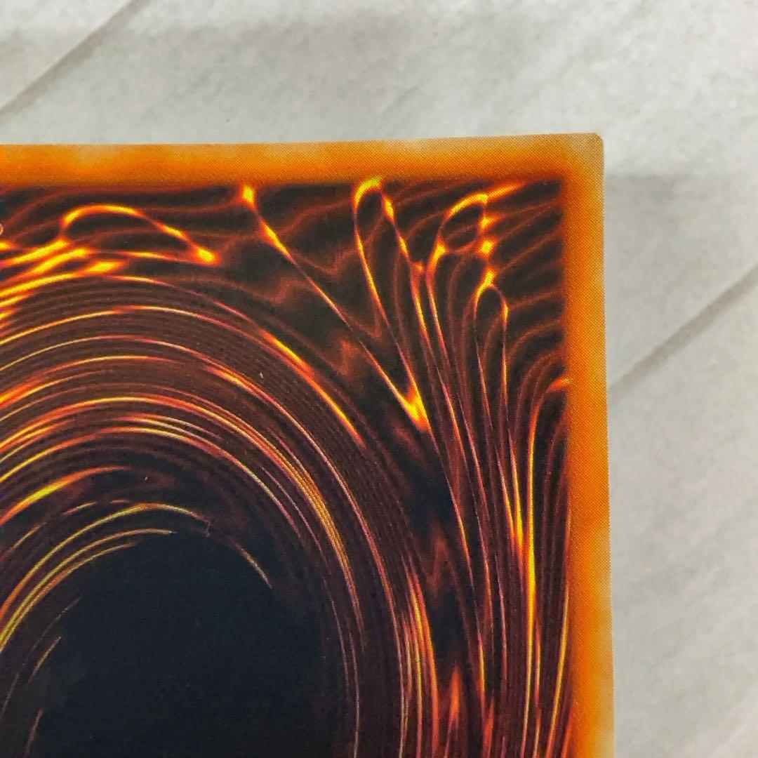 遊戯王カード ハーピィの羽根帚 初期 闇界決闘記 ウルトラレア ⑩