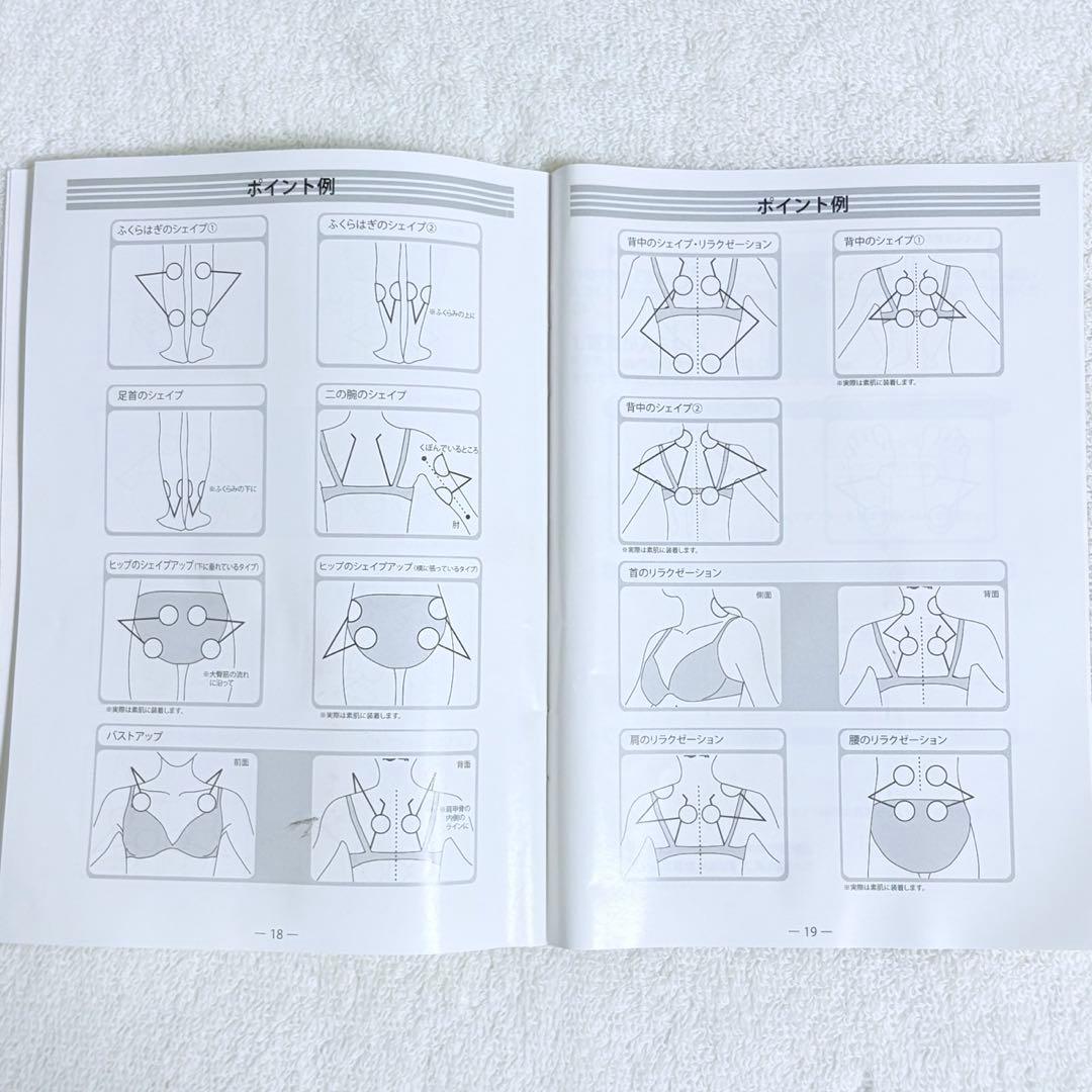 シルエトロン たかの友梨 新品パッド シルバーグローブ付き 高周波12.5万Hz