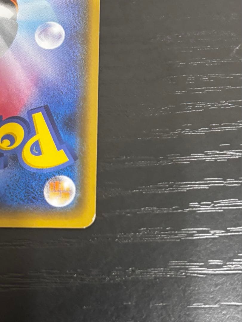 ポンチョを着たイーブイ シャワーズ　137/SM-P