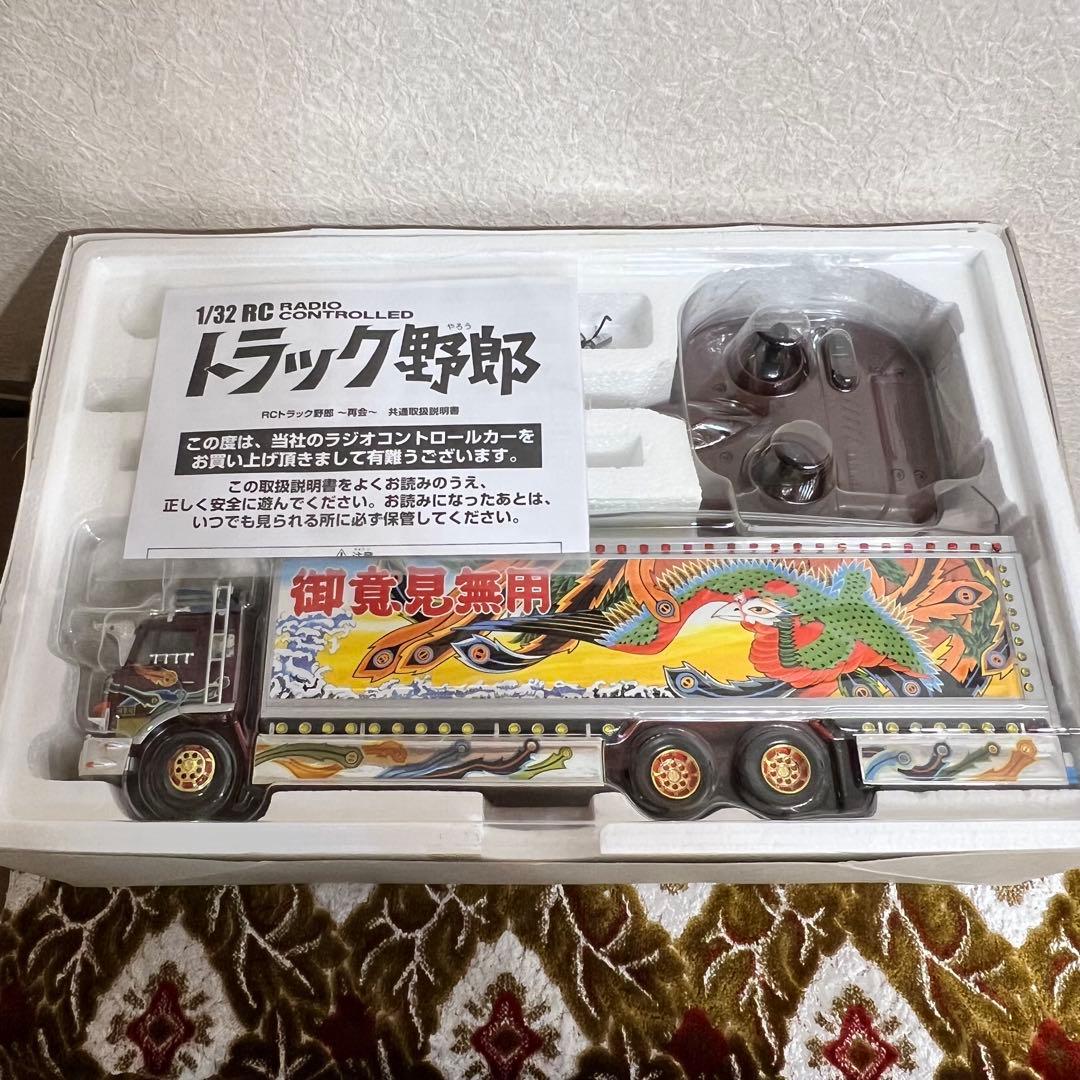 RC トラック野郎　故郷特急便再会　新品　カスタム品