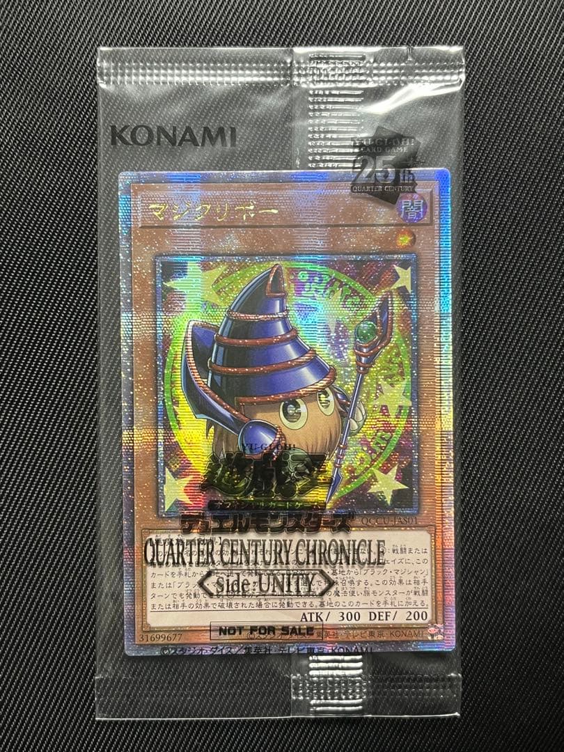 遊戯王　side UNITY スペシャルカードセット　アジア版　未開封