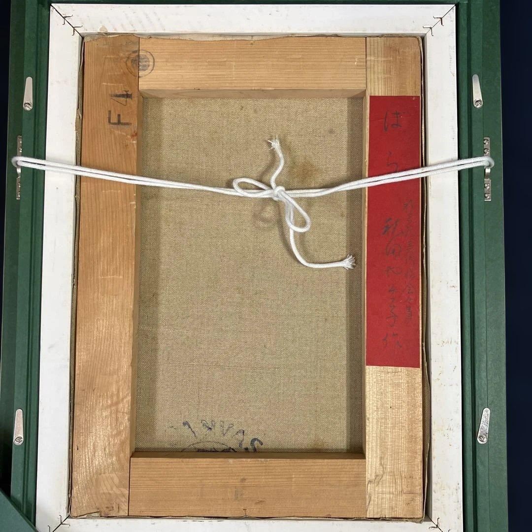 油彩　秋田やそ子　「ばら　F4」