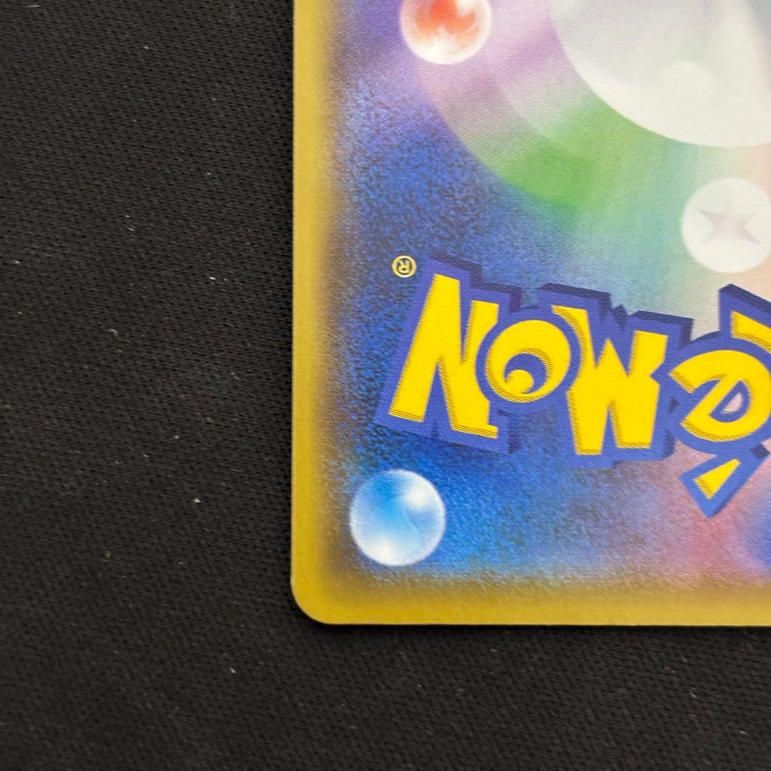 ポケモンカード リザードン25th