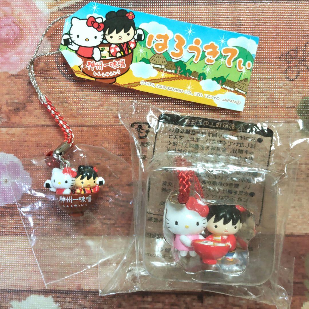 ハローキティ ご当地 神州一味噌 みこちゃん 懸賞品 根付けストラップ サンリオ