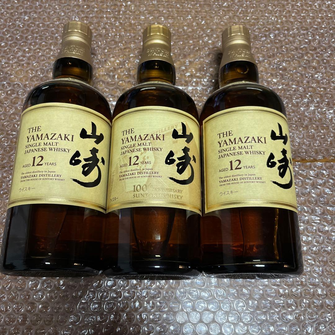 ウイスキー山崎12年 700ml×3本