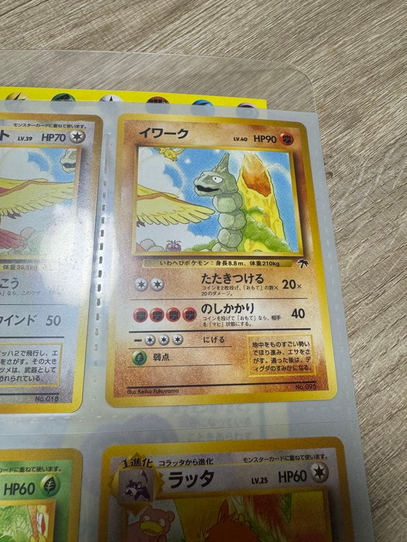 【美品】希少！レインボーアイランド サザンアイランド ポケモンカードゲーム