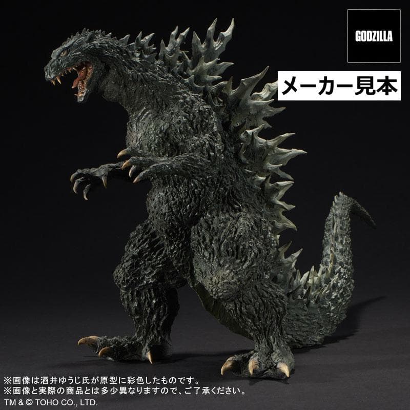 ゴジラ 2000 ミレニアム ひな形レプリカ　ソフビ版　X-PLUS