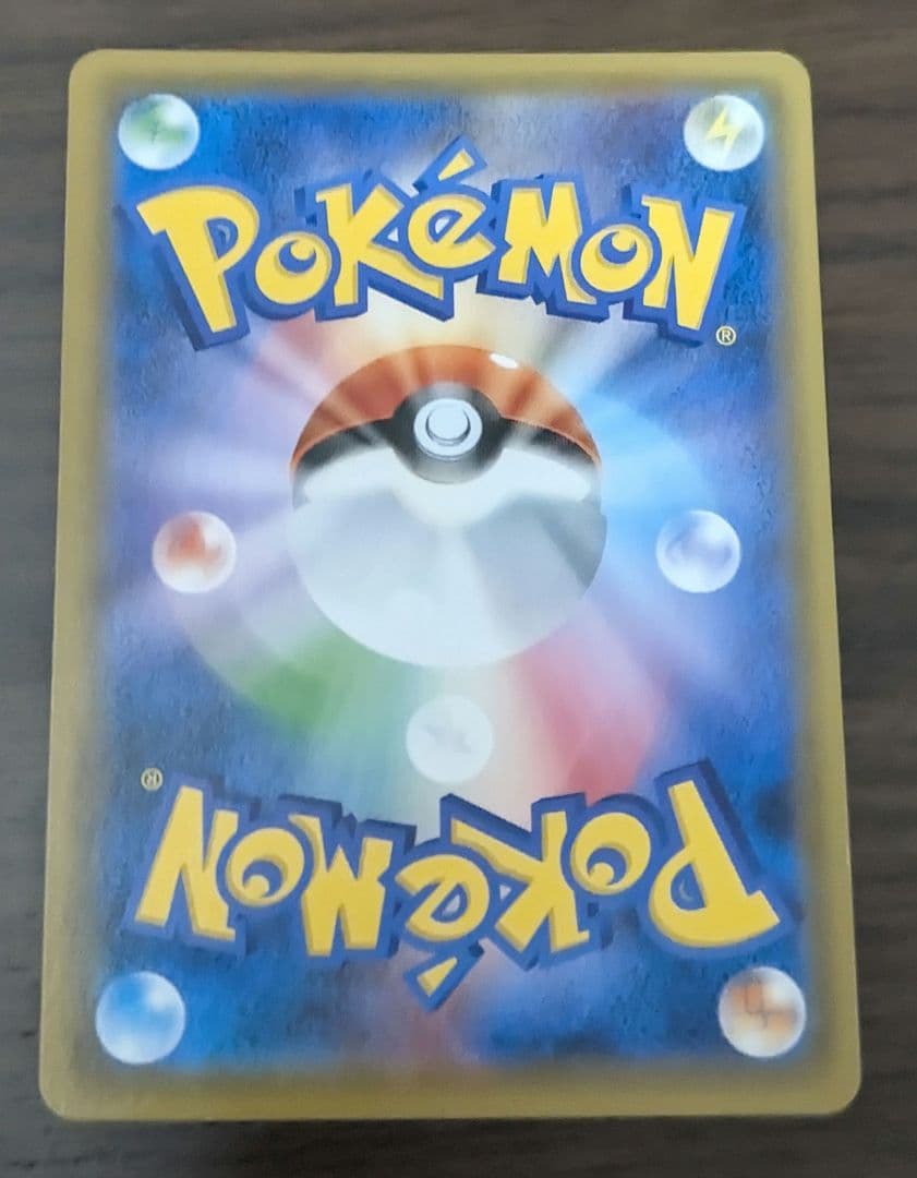 ポケモンカード トウホクの ピカチュウ 088/SM-P プロモ ポンチョ